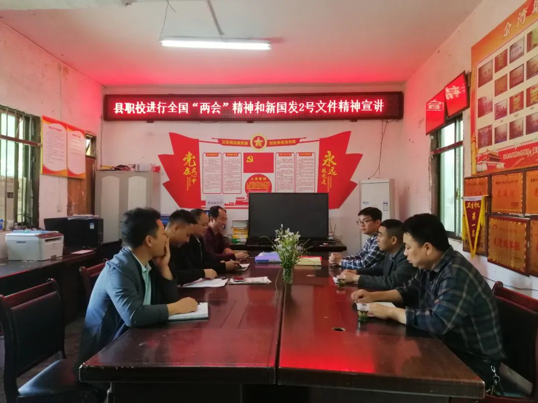 瞿洪政到世昌街道金湾塘社区宣讲全国“两会”精神和新国发2号文件精神