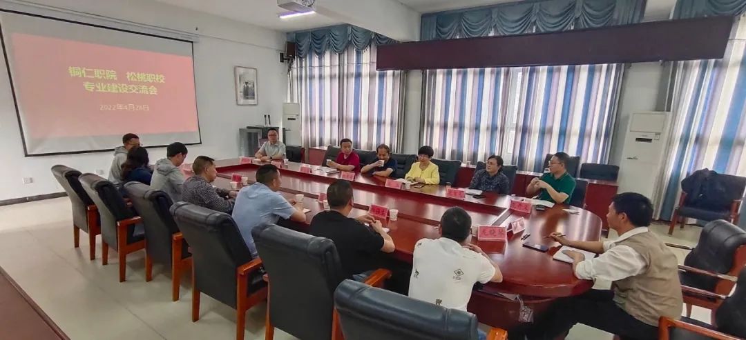 铜仁职院调研组深入松桃县中等职业学校调研