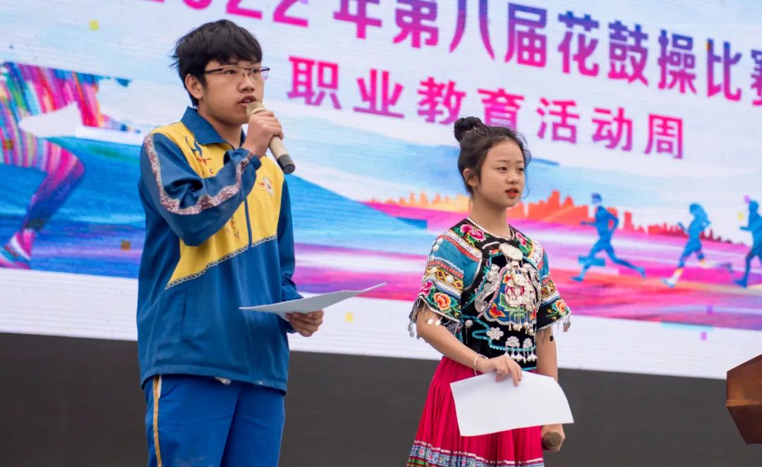 松桃中等职业学校举行第八届花鼓操大赛
