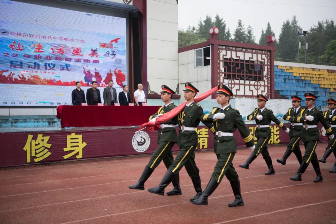 松桃中等职业学校2022年“职业教育活动周”正式拉开帷幕