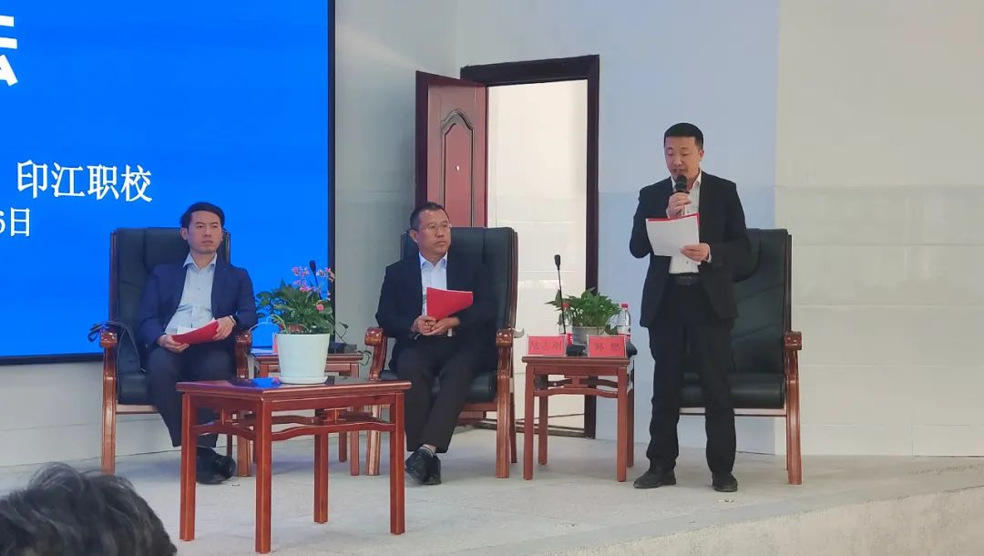 松桃中等职业学校应邀参加印江县职业教育发展大会及铜仁市中等职业校长论坛