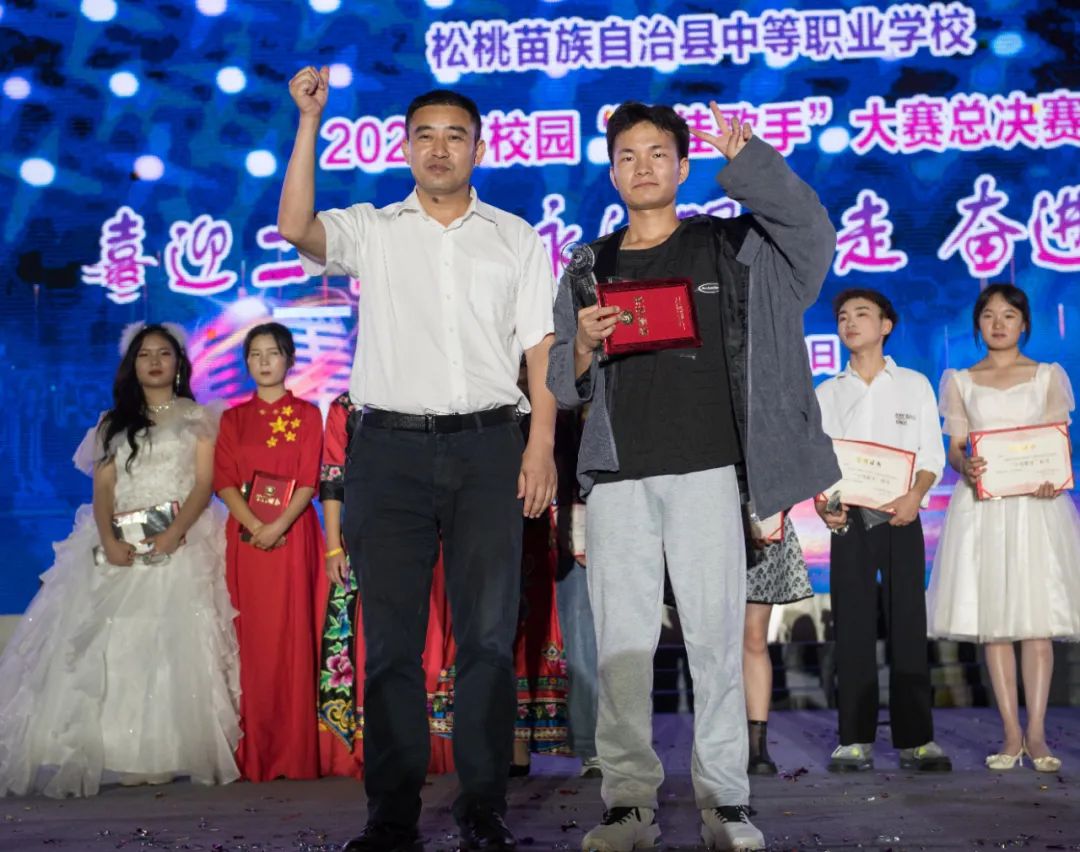 松桃中等职业学校举办校园“十佳歌手”大赛