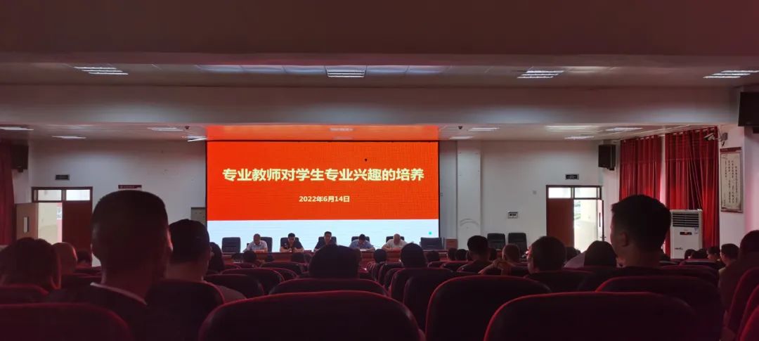 松桃中等职业学校2022年第2期“干部上讲堂”开讲