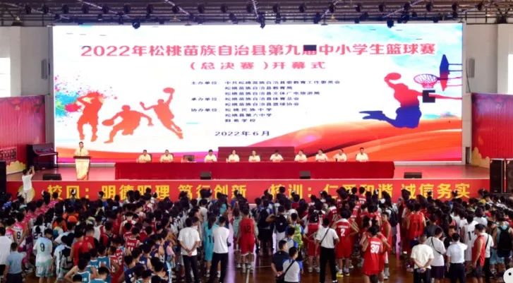 县第九届中小学生篮球比赛松桃职校收获喜人
