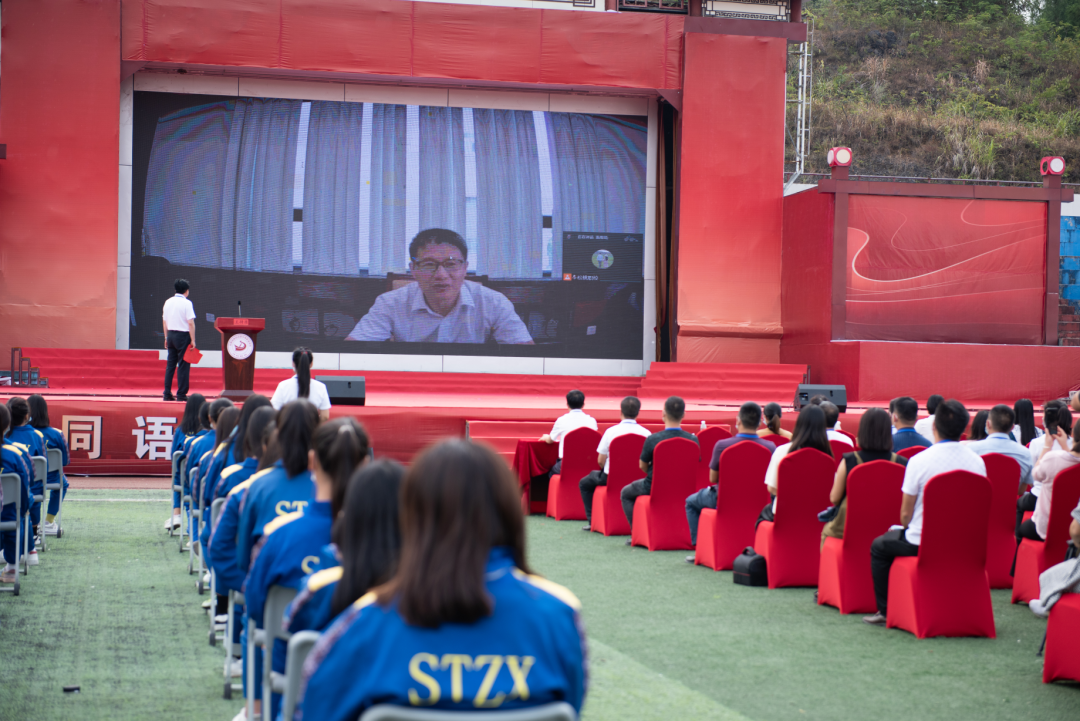 贵州省第25届全国推广普通话宣传周开幕式在松桃中等职业学校隆重举行