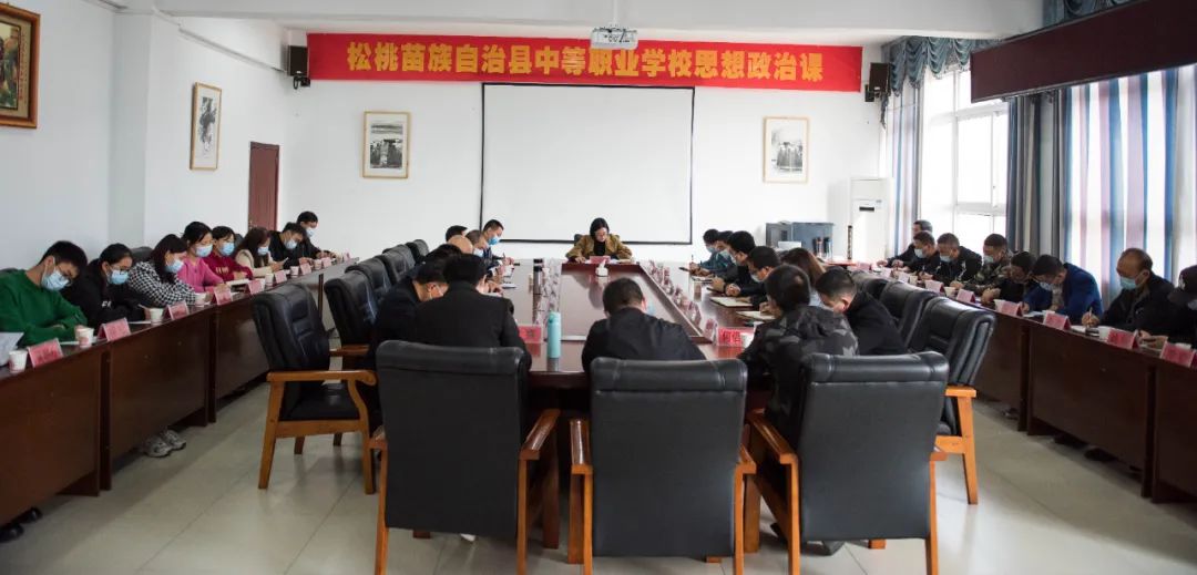 廖东梅到县中等职业学校上思政课