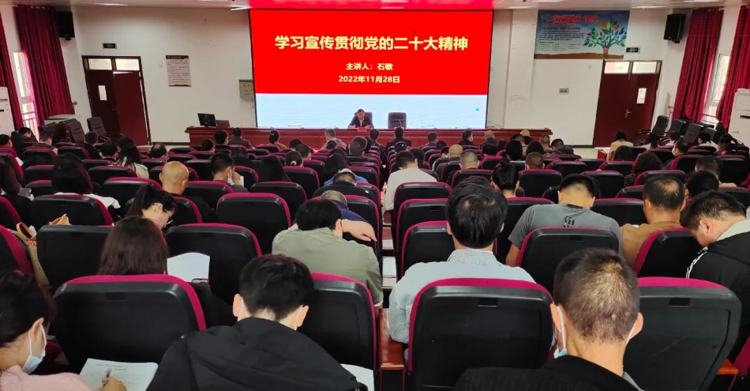 石敏到县中等职业学校宣讲党的二十大精神