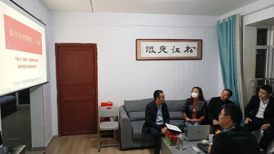 松江夜话|乘势而上 精准发力-----教育人才“组团式”帮扶工作论坛第三期