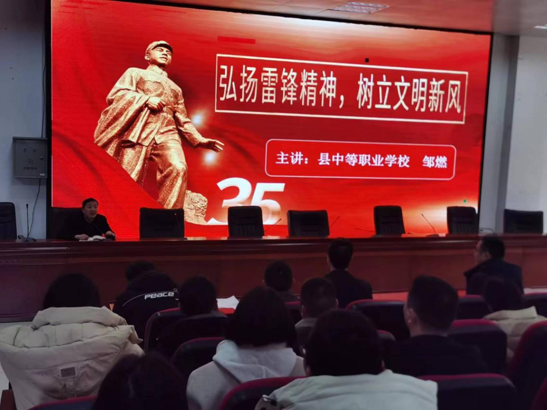 邹燃同志上党课