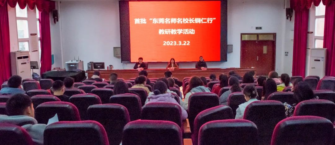 肖健美、王琳来校开展讲座