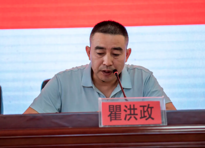 松桃职校召开2025年秋开学工作会 凝心聚力启新程 砥砺奋进谱新篇