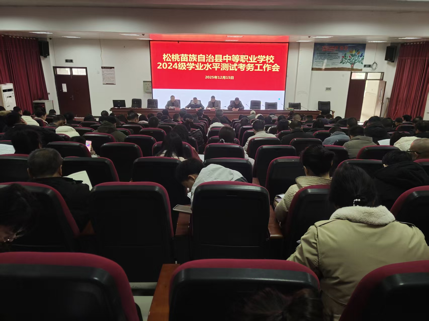 松桃职校2024级学业水平测试圆满结束