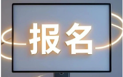 铜仁市新兴领域“红领新锋·开放筑梦”学历提升行动报名了